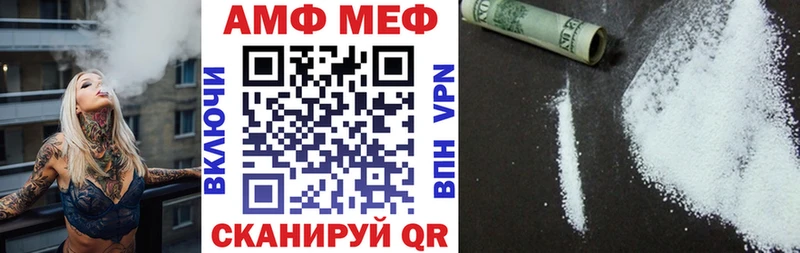 Amphetamine 97% Инза