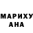 Кодеин Purple Drank Auguste Aleknaite