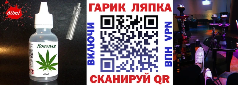 Canna-Cookies конопля  купить наркотик  Инза 