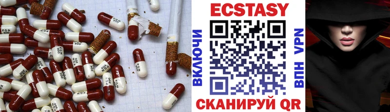 наркотики  Инза  ЭКСТАЗИ XTC 
