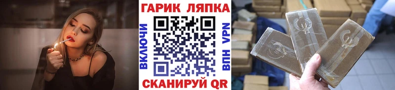 Гашиш индика сатива  сколько стоит  блэк спрут онион  Инза 