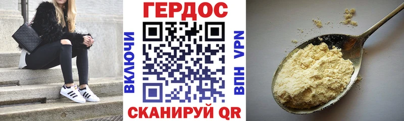 Героин белый  Инза 