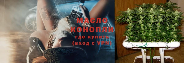 мескалин Абдулино