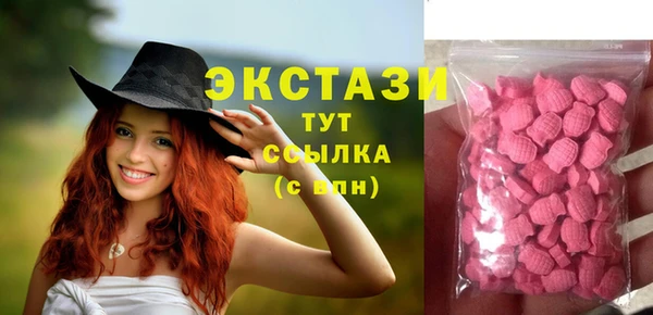 spice Абаза
