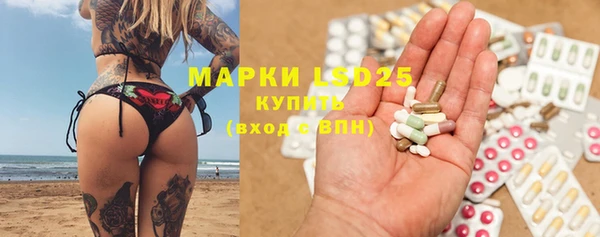 гашишное масло Рославль