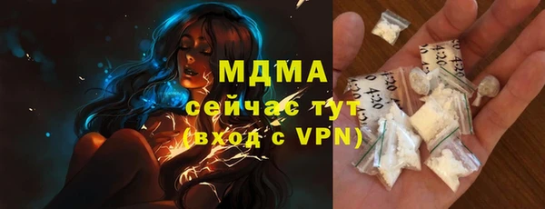 соль ск Ростов