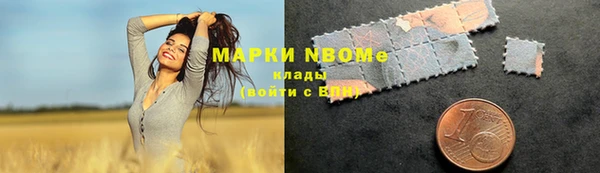 мескалин Абдулино