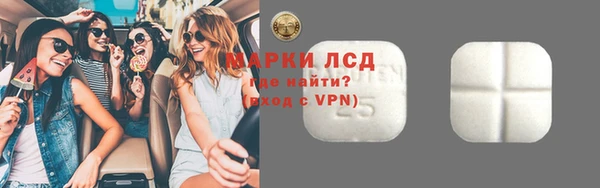 мескалин Абдулино