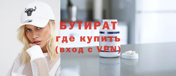 соль ск Ростов