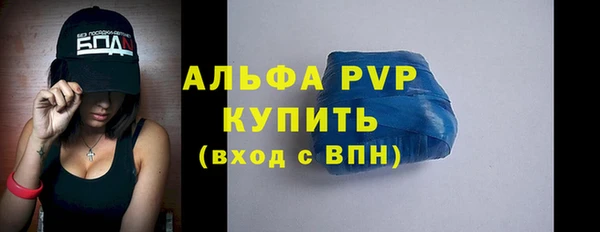 соль ск Ростов