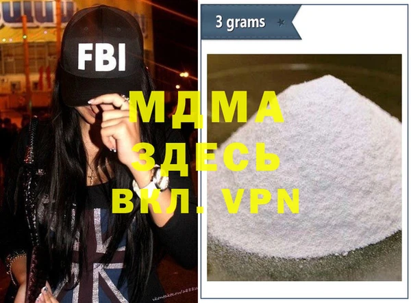 spice Абаза