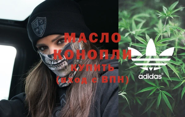 мескалин Абдулино