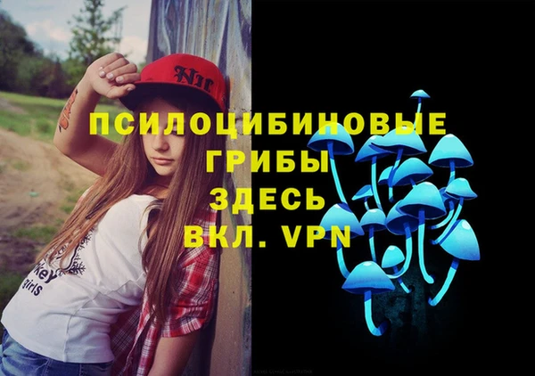 мескалин Абдулино