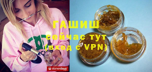 мескалин Абдулино