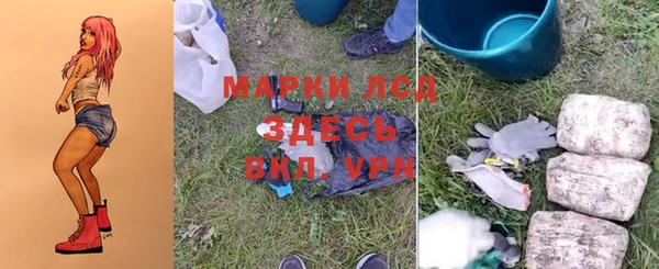 мяу мяу кристалл Грязи