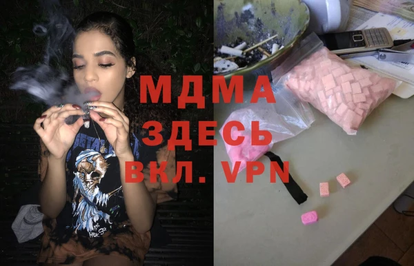 spice Абаза