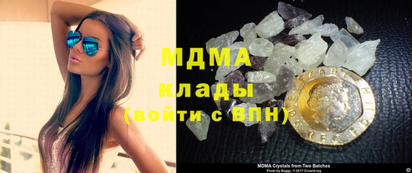 гашишное масло Рославль