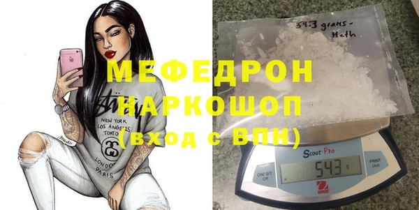 мескалин Абдулино