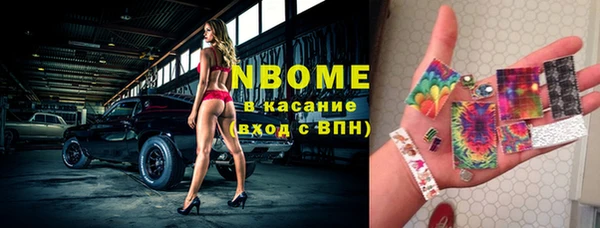 spice Абаза
