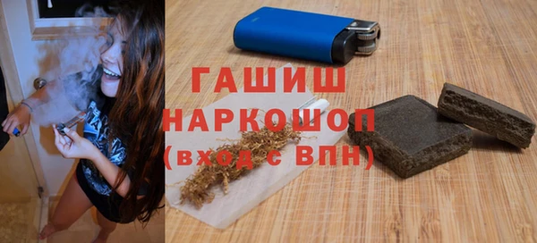 мескалин Абдулино