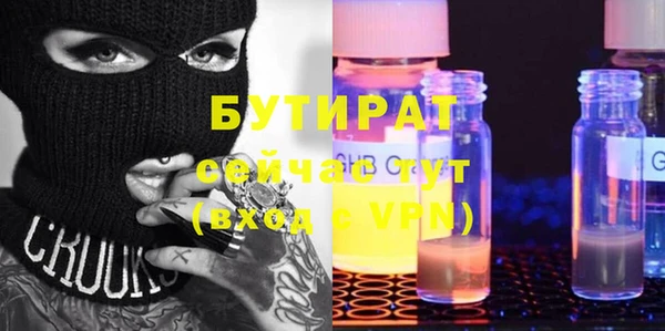 spice Абаза