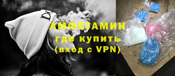 соль ск Ростов