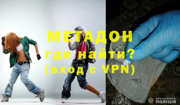 гашишное масло Рославль