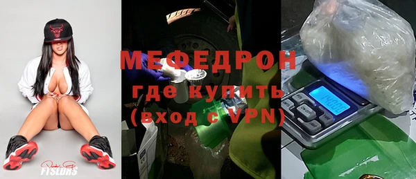мескалин Абдулино