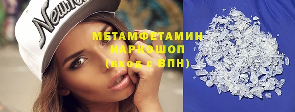 мескалин Абдулино