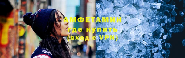 spice Абаза