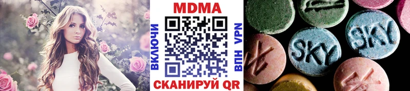 MDMA Molly Инза