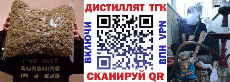 магазин  наркотиков  ссылка на мегу маркетплейс  ТГК Wax  Инза 