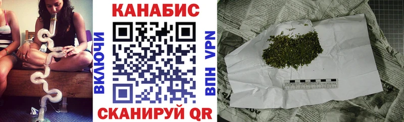 Конопля LSD WEED цены наркотик Инза